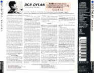 BobDylanJpn97PromoBack.jpg (46337 bytes)