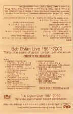 Live2000JpnPromoCasInsert.jpg (48979 bytes)