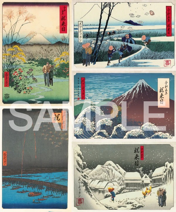 Japanese Tour Cards 2023